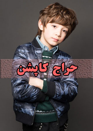 کاپشن‌های جدید
